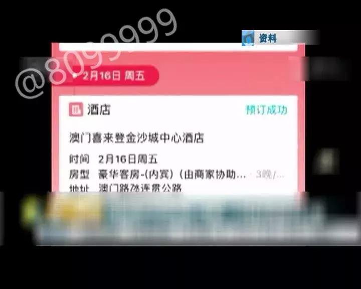 “去哪儿”有猫腻？8099999调查真相