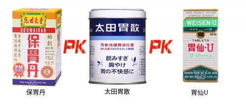 蚬壳胃散和马世良堂保胃丸哪个好,马世良堂保胃丹