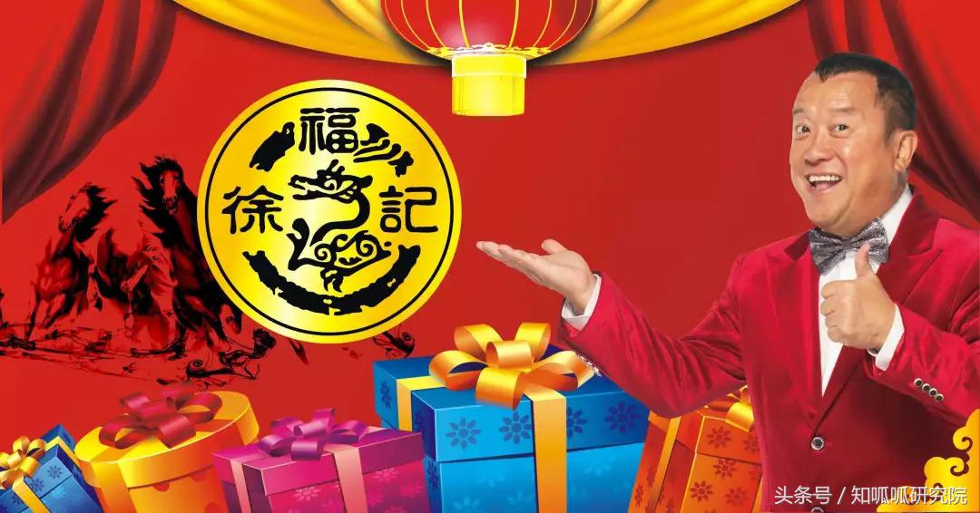 徐福记糖果产品分析,徐福记业绩