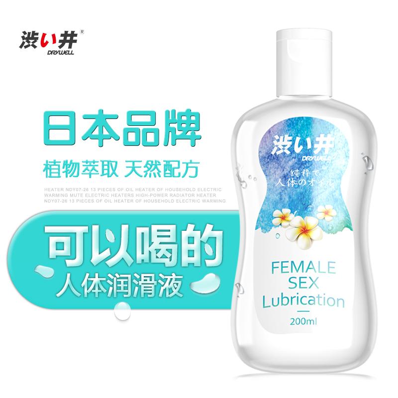 “她”时代到来，涩井这个玩法有点深入人心