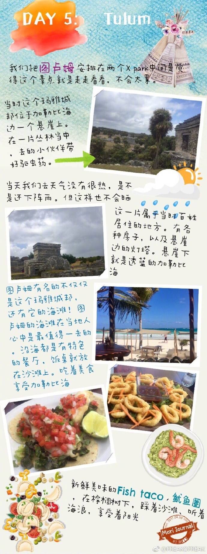 旅游胜地墨西哥坎昆高清4k,墨西哥旅游坎昆和墨西哥城