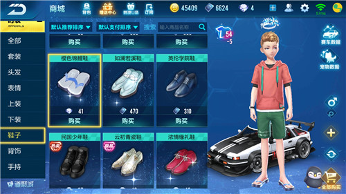 qq飞车手游怎么成为车神,qq飞车怎么成为车手