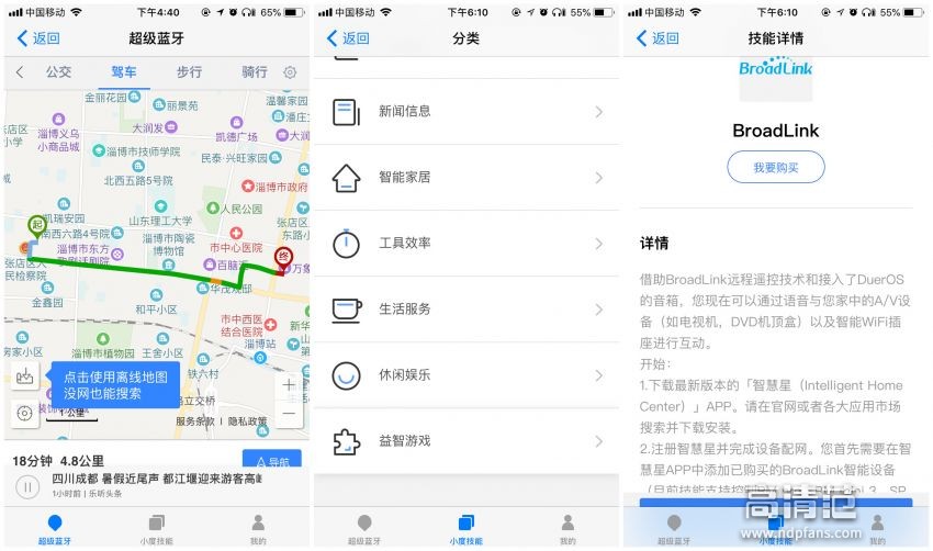 doss迷你智能音箱,如何评价doss首款超级蓝牙音箱