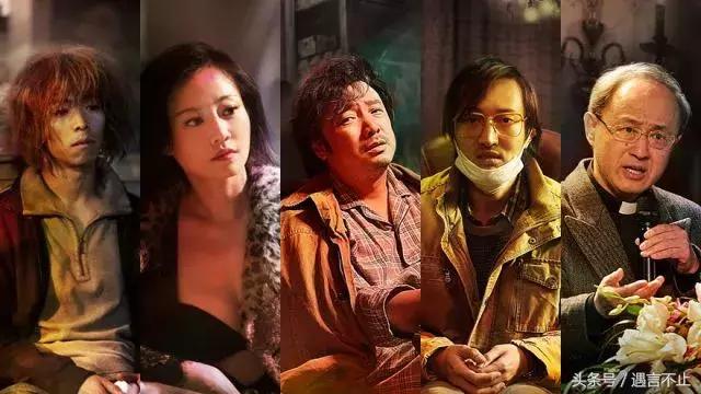 我不是药神有好人坏人之分吗,我不是药神中的坏人