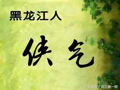 中国各地的人性格总结,中国各省人的气质