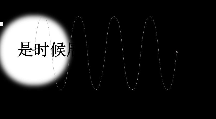 3个高级又实用的ppt动画,怎么快速做出高大上的ppt动画