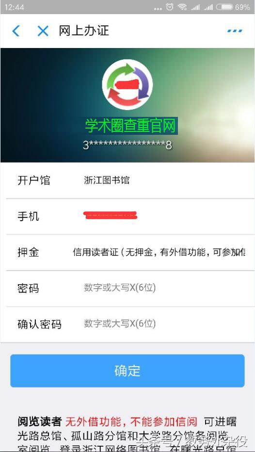 中国知网学术论文,中国知网论文复制