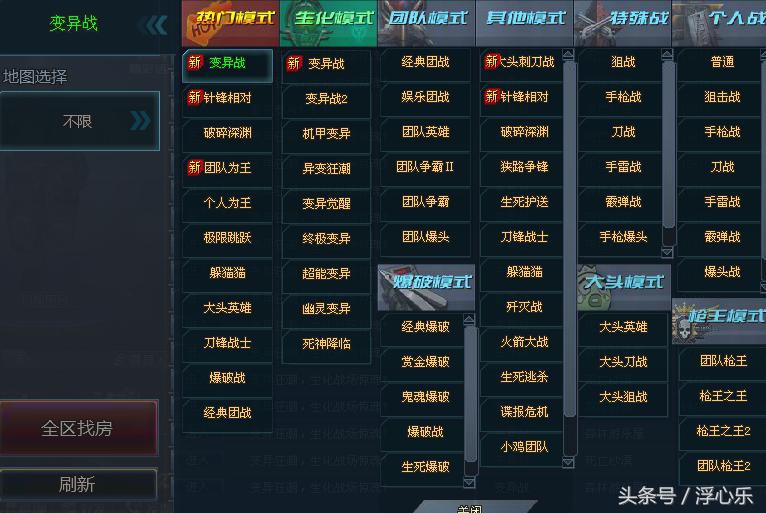 盘点最好玩的几款枪战游戏,没有网络也可以玩的枪战游戏