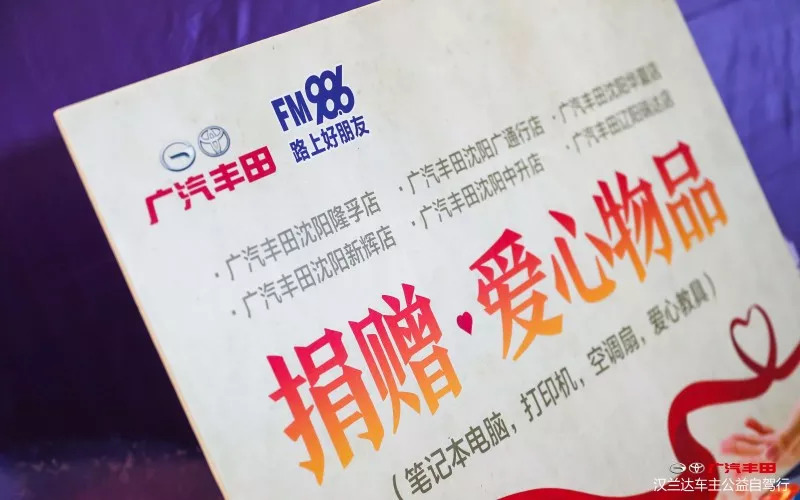 广汽丰田车主户外活动招募,丰田汉兰达新疆之旅