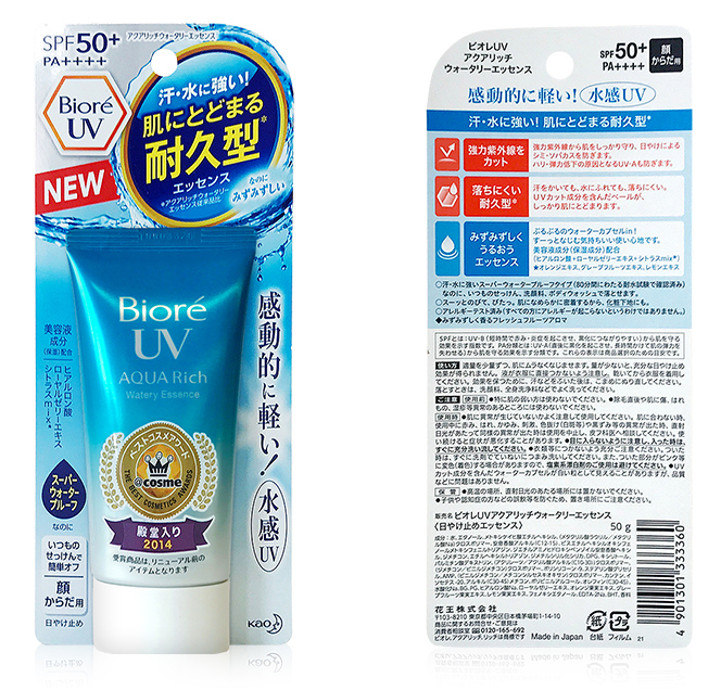 安耐晒防晒霜哪一款最好用测评,安耐晒防晒霜国产