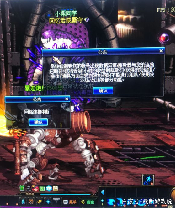 dnf心悦三是不是可以为所欲为,心悦三能解dnf制裁吗