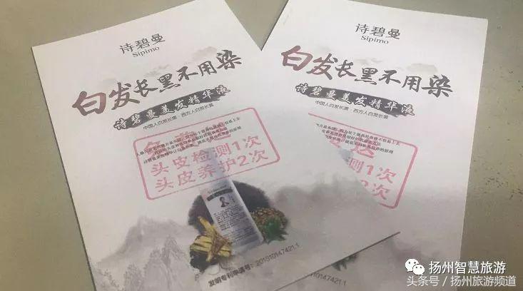 扬州历史古迹有哪些,扬州古迹