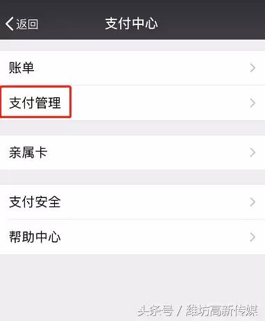 支付宝延时转账时间到了钱还没到,支付宝提醒警惕诈骗要多久消失