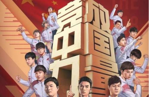 中国电竞亚运冠军视频,亚运会中国电竞获得两金一银