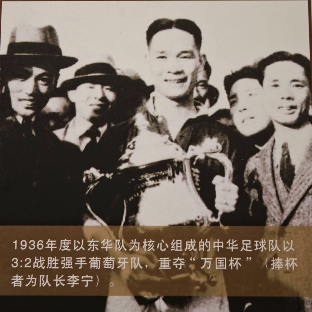 足球最早发展时间地点,足球的历史起源是哪个国家