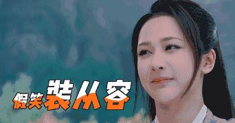 锦觅知道了陨丹的事,锦觅第几集捅了凤凰