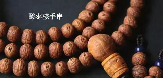 枣核凤眼菩提是菩提吗,麒麟眼菩提和凤眼菩提