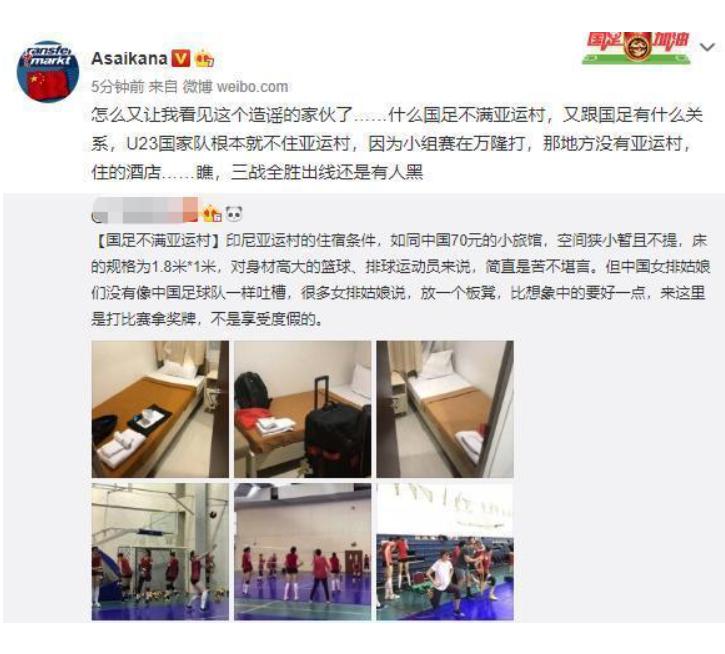 微博禁言了账号是正常的吗,微博禁言还能恢复吗