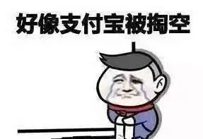 转账撤回诈骗案例,诈骗怎么在24小时以内撤回转账