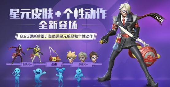 王者荣耀8月17号碎片商店更新内容,王者荣耀7月份碎片商店更新列表