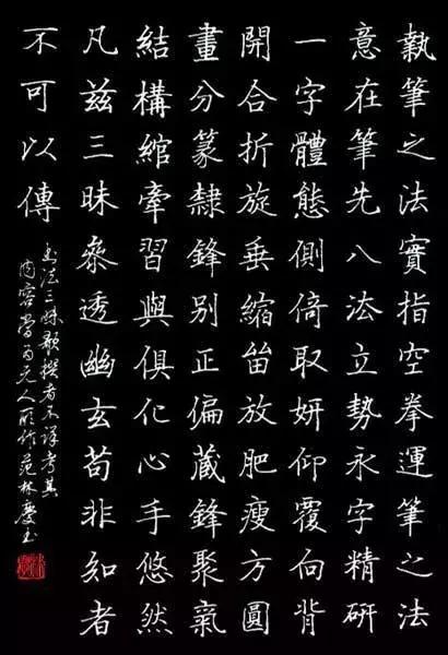 钢笔字行楷练字技巧,钢笔字写字技巧口诀