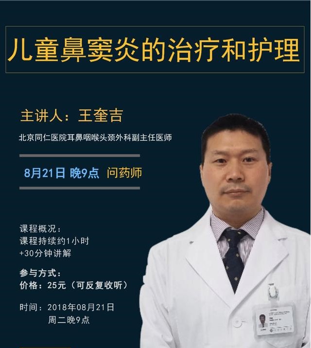 大家关心的医学问题,关于大家关心的几个问题