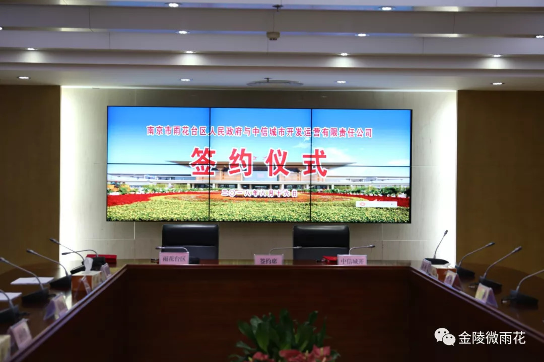 中信城开惠州项目,中信城开佳兆业