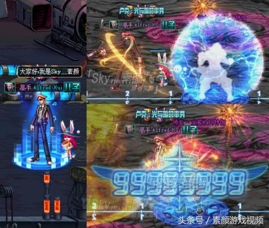 dnf85版本剑宗打团强杀火山,dnf安图恩打团火山怎么强杀