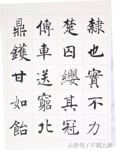 台湾书法家陈忠建,台湾陈忠建书法作品欣赏