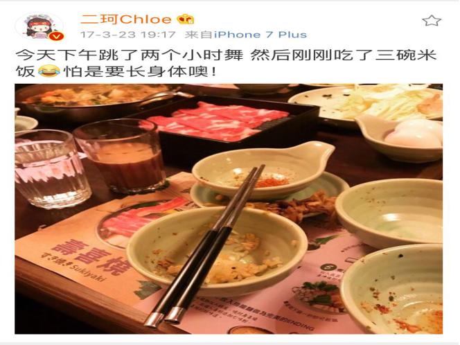 淑怡、小缘、二珂、女流这些女主播到底有多爱吃胃容量到底多大