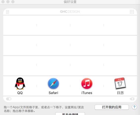 笔记本触摸板需要贴数字键盘膜,笔记本触摸屏键盘保护膜怎么贴