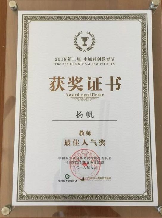 舟山中旭高中,舟山中旭教育科技有限公司