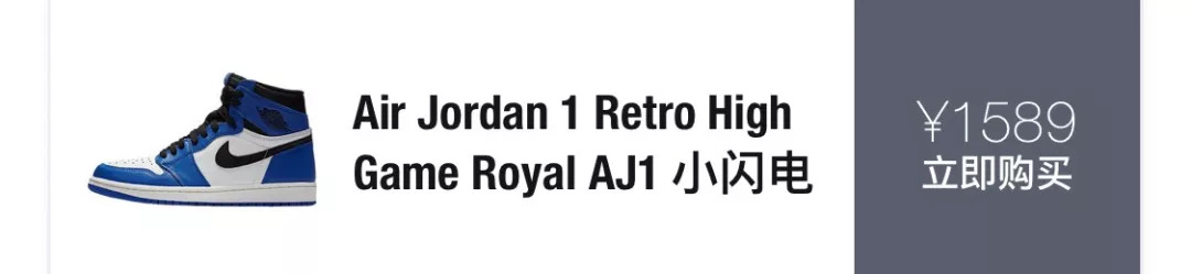 2018aj1全明星配色,谁是aj第一人