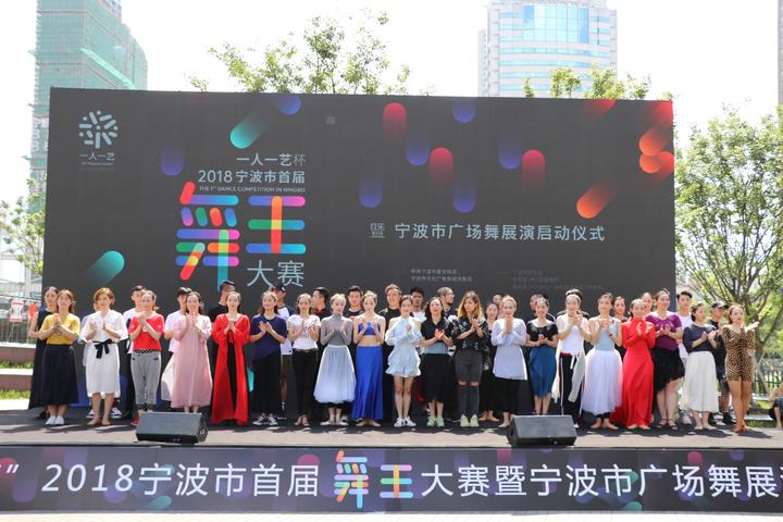 宁波舞王大赛视频,谁是舞王大赛完整版