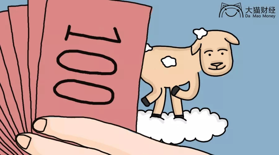 三国货币汇率差可以赚钱吗,三国杀消费怎么打折