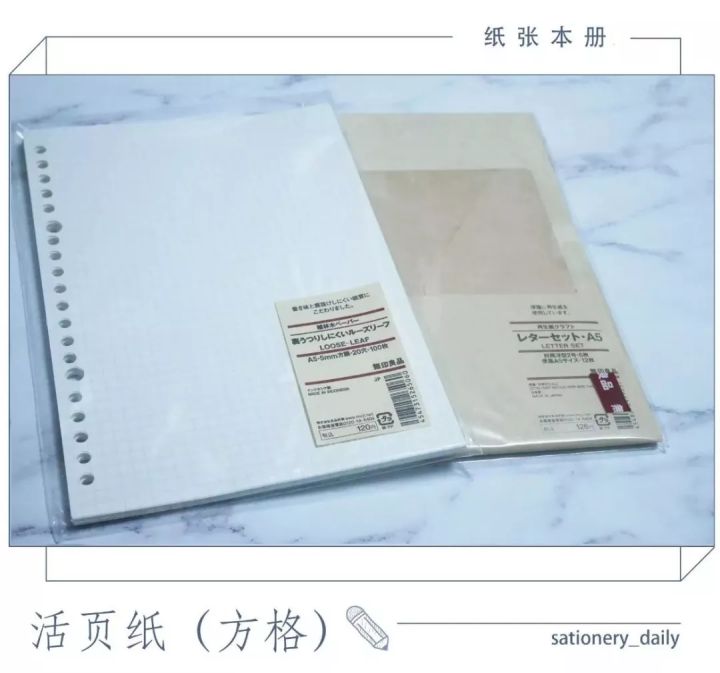 muji必买十大文具,muji文具推荐笔袋