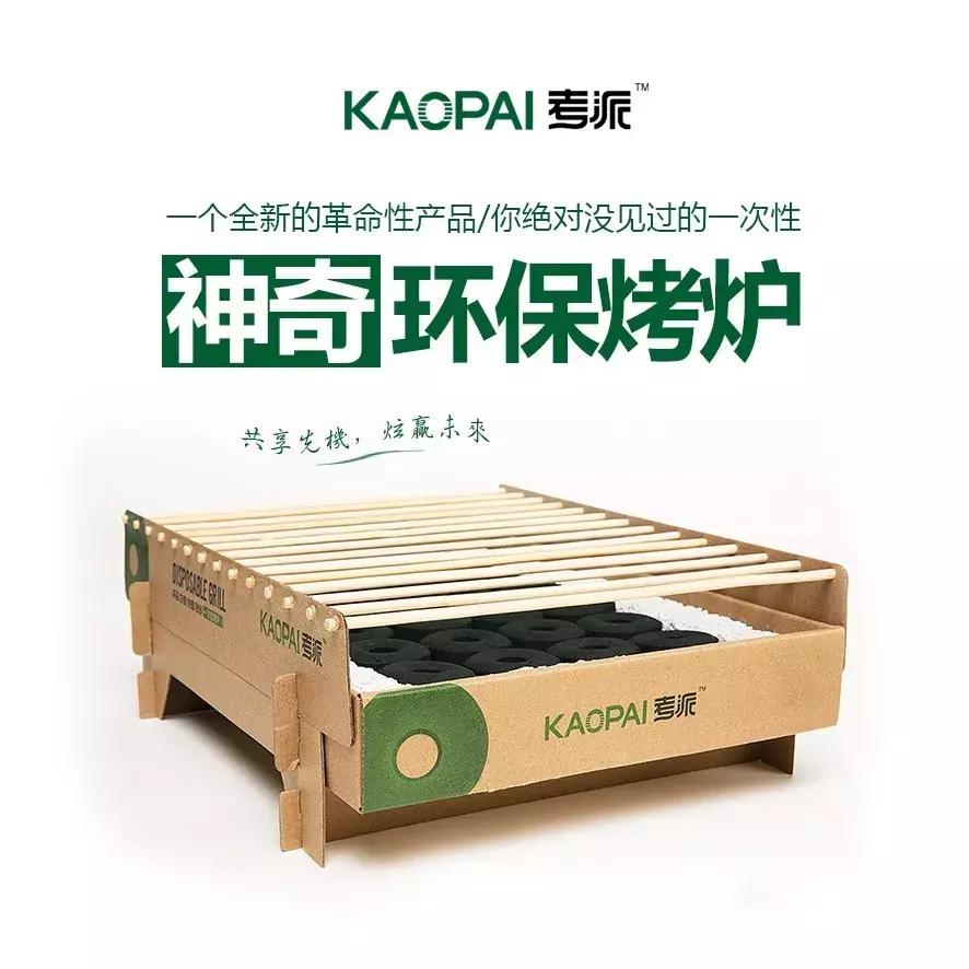 炭烤大羊腿,炭烤大羊腿文登