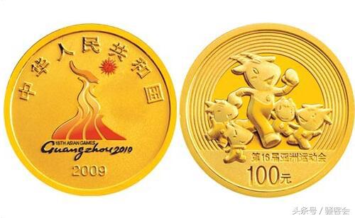 2023年亚运会纪念币情况,亚运会纪念币发行公告