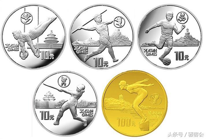 2023年亚运会纪念币情况,亚运会纪念币发行公告