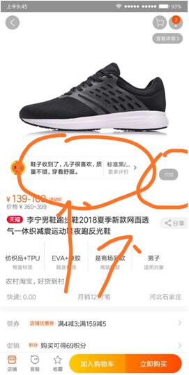 新品怎么获得新品权重,新品高权重操作教程