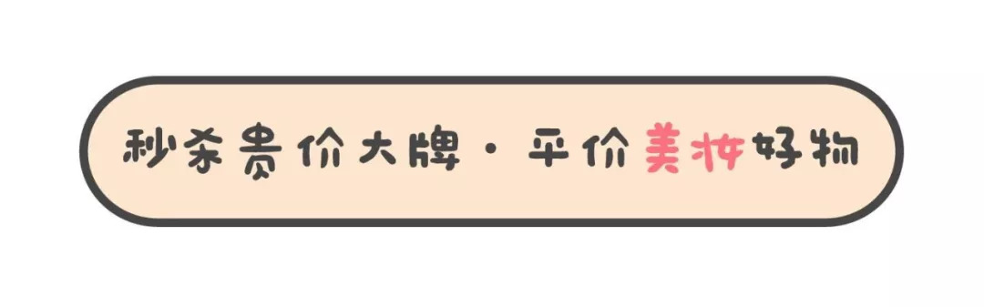 谁说便宜没好货搞笑,谁说便宜就没有好货