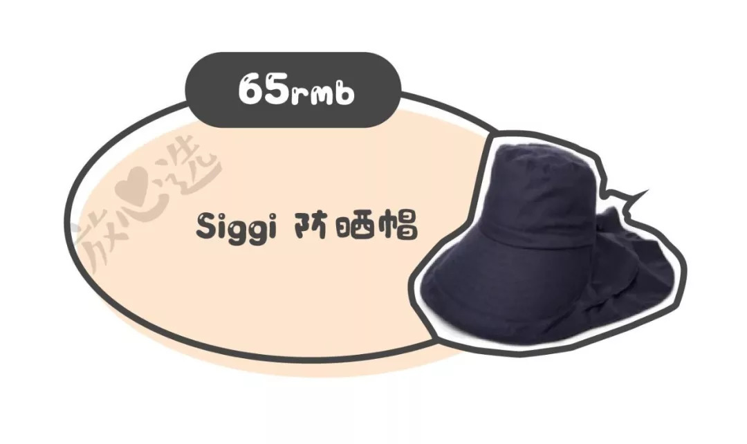 谁说便宜没好货搞笑,谁说便宜就没有好货