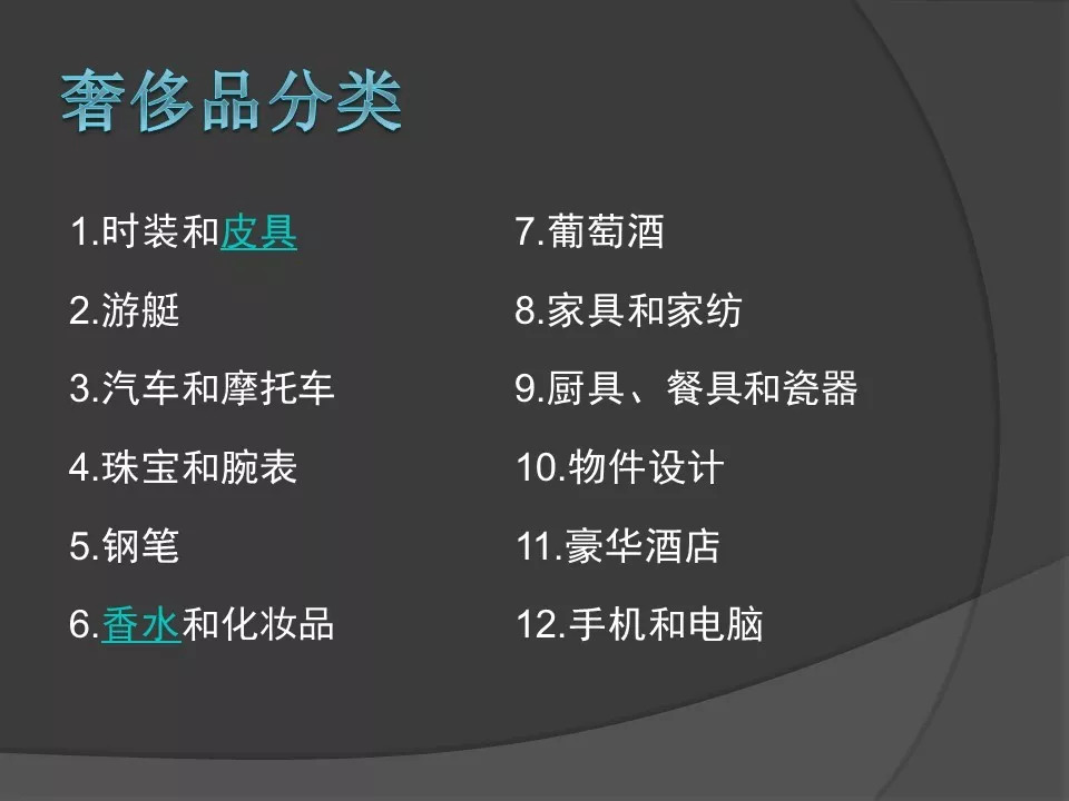 置业顾问销售高端豪宅,豪宅置业顾问必备
