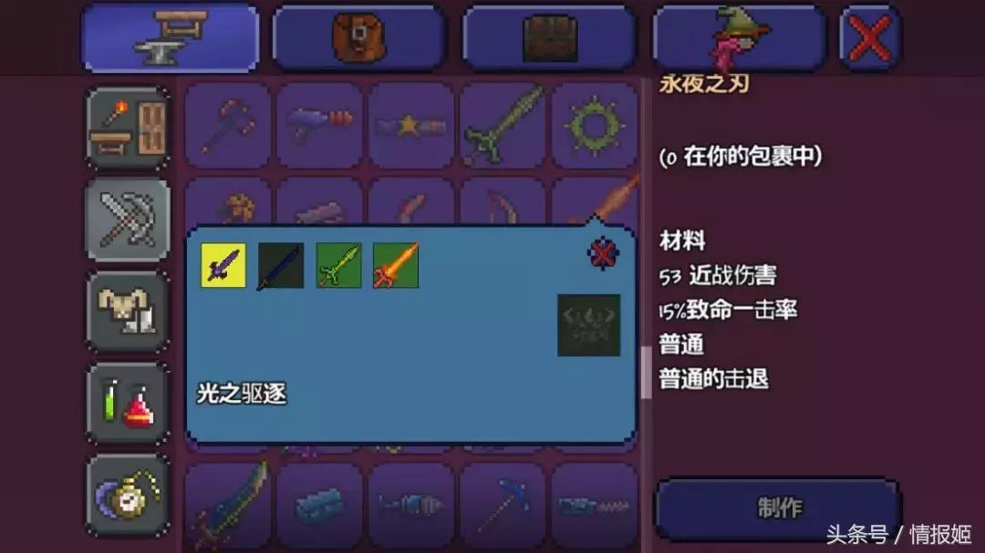 游戏七把武器,有七把武器的游戏