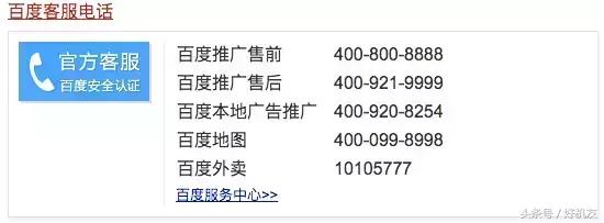 找不到人工客服抖音,找不到人工服务