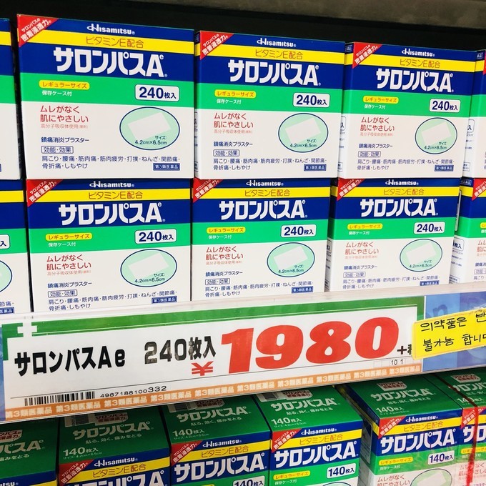 日本护肝的保健品,日本美白护肝的保健品