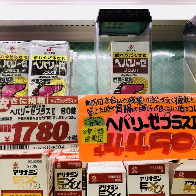 日本口碑最好的护肝片,日本最好的护肝药品