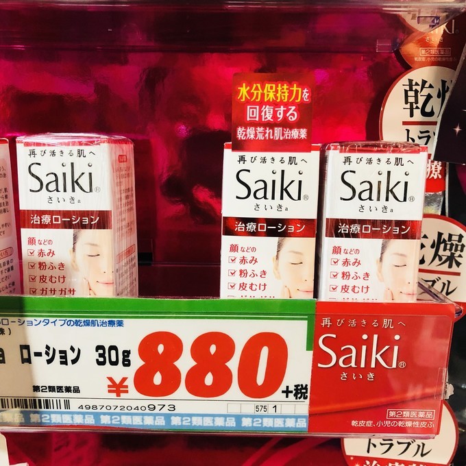 日本口碑最好的护肝片,日本最好的护肝药品