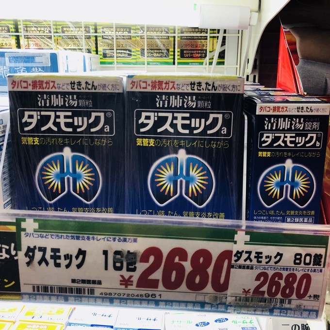 日本口碑最好的护肝片,日本最好的护肝药品