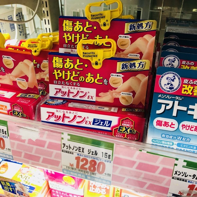 你不知道的日本药妆店，各种瘦身、养胃、护肝小药品好用到爆炸！